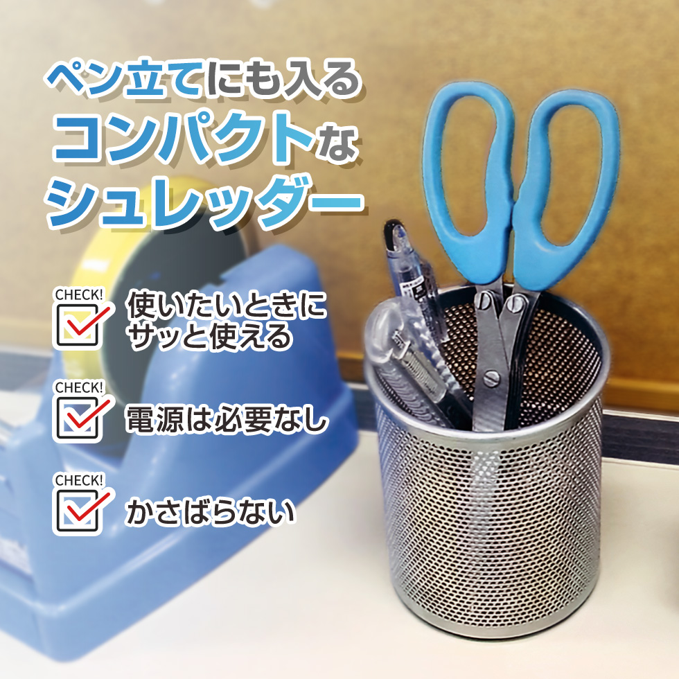秘密を守りきります！ ブルー / A-75279 | アーネスト株式会社