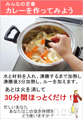 ほっとく鍋 New Stage 26cm | アーネスト株式会社｜アイデア雑貨商品