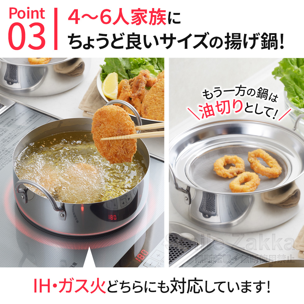 取っ手も場所を取らない油ターン(ユウターン) スクエア / A