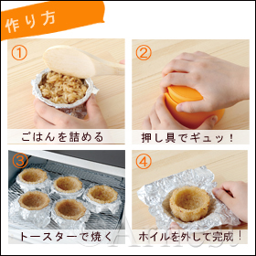 食べる器 おいし Cup たべるうつわ おいしいカップ アーネスト株式会社 アイデア雑貨商品