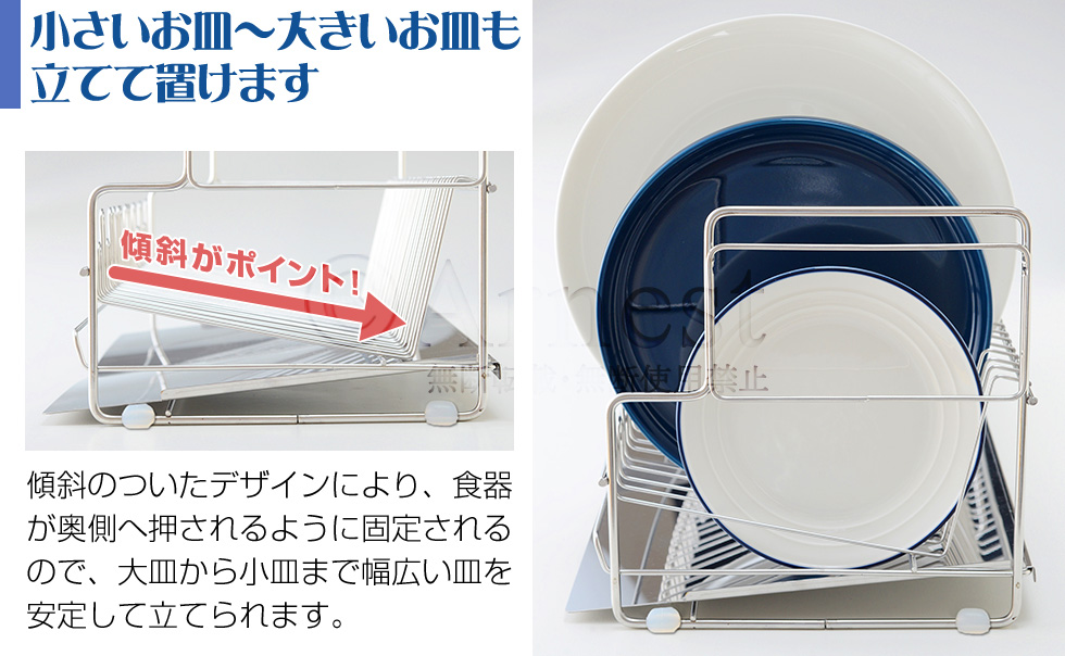 水切りラック デラックス2段