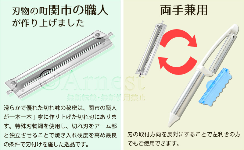 野菜パスタピーラー 細千切り