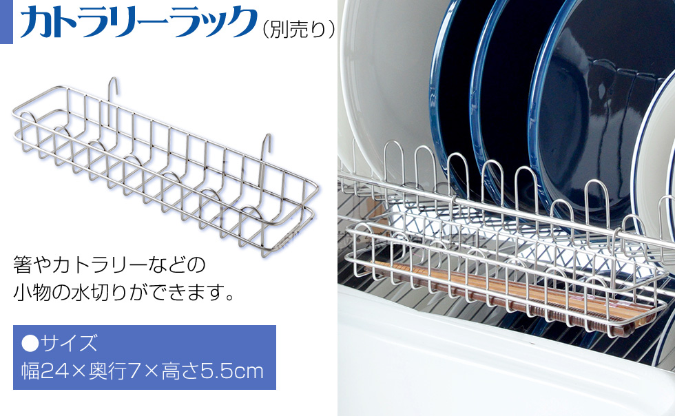 水切りラック デラックス2段