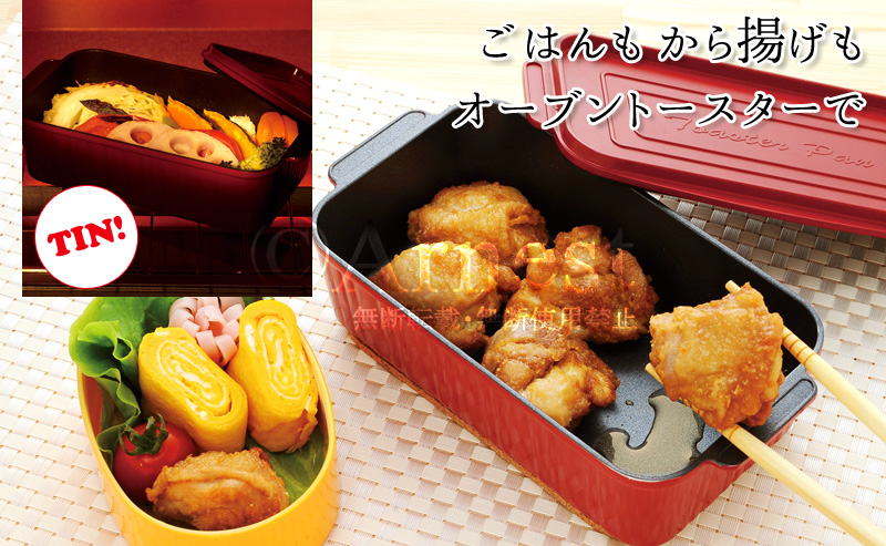 葛恵子のトースターパンセット 調理器具 キッチン/食器 インテリア・住まい・小物 日本販売好調