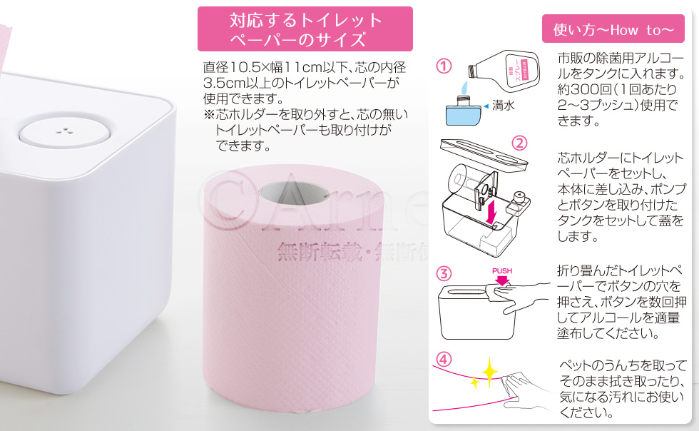 芯 トイレット 直径 ペーパー