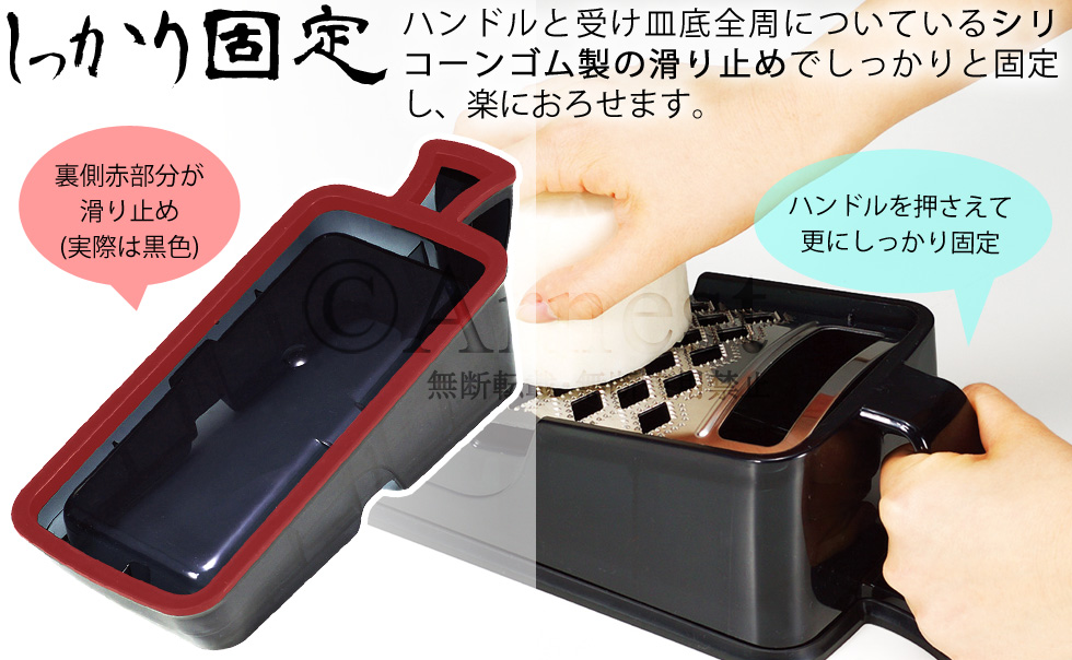 76912 楽楽おろしてみま専科　極み
