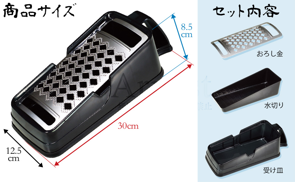 楽楽おろしてみま専科 極み | アーネスト株式会社｜アイデア雑貨商品
