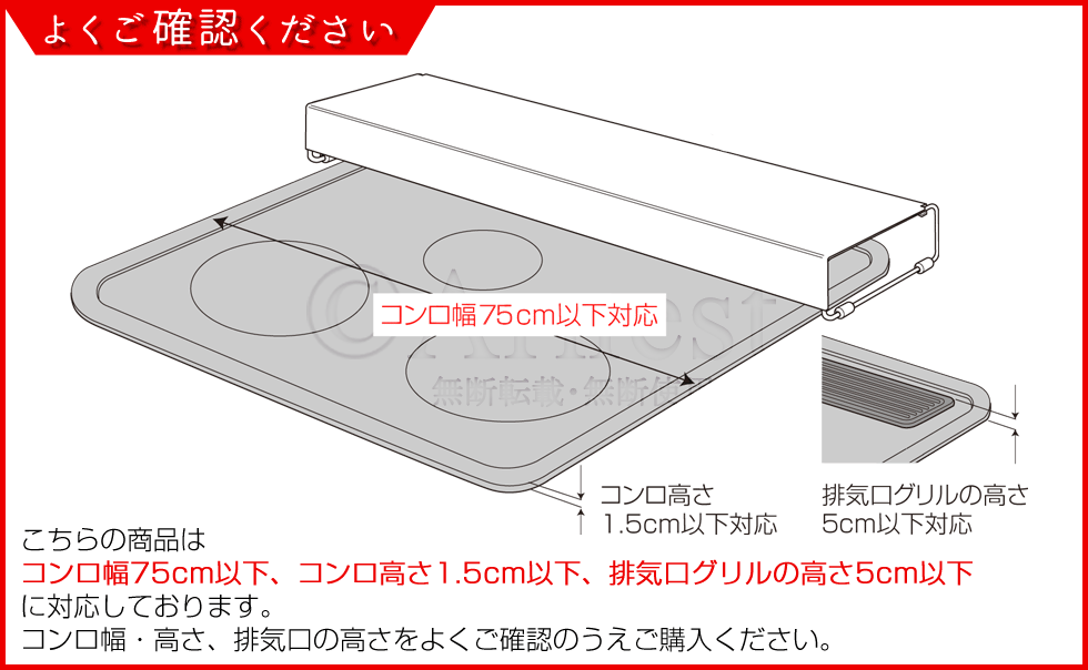 コンロ奥カバー ラック Allステンレス 大 アーネスト株式会社 アイデア雑貨商品