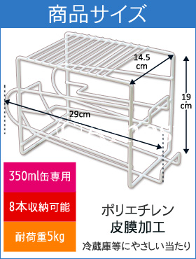 76572 上にも置ける缶ストッカー