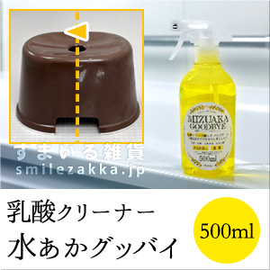 76860 乳酸クリーナー 水あかグッバイ500ml