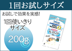 76225 洗濯槽キレイサッパリ200g