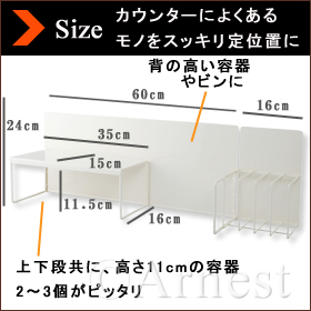 76414 キッチン目隠しラックセット