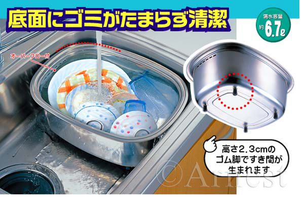 75397 脚付ステン洗い桶