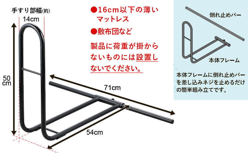 76925 立ち上がりアシスト手すり つかまり君