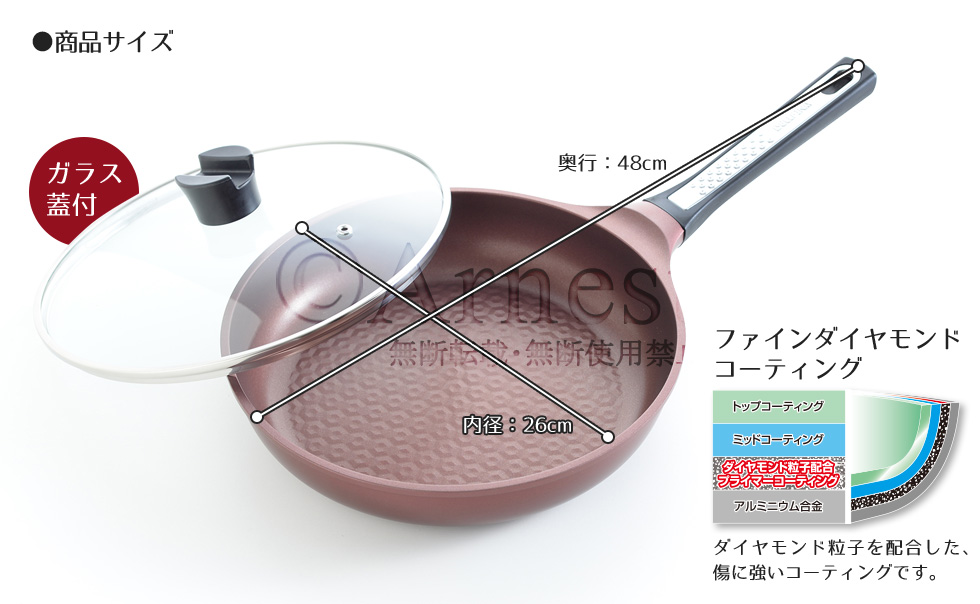 ベルフィーナ プレミアムダイヤモンドエンボスパン 20/26cm 蓋付き レッド全面物理強化サイズフライパン