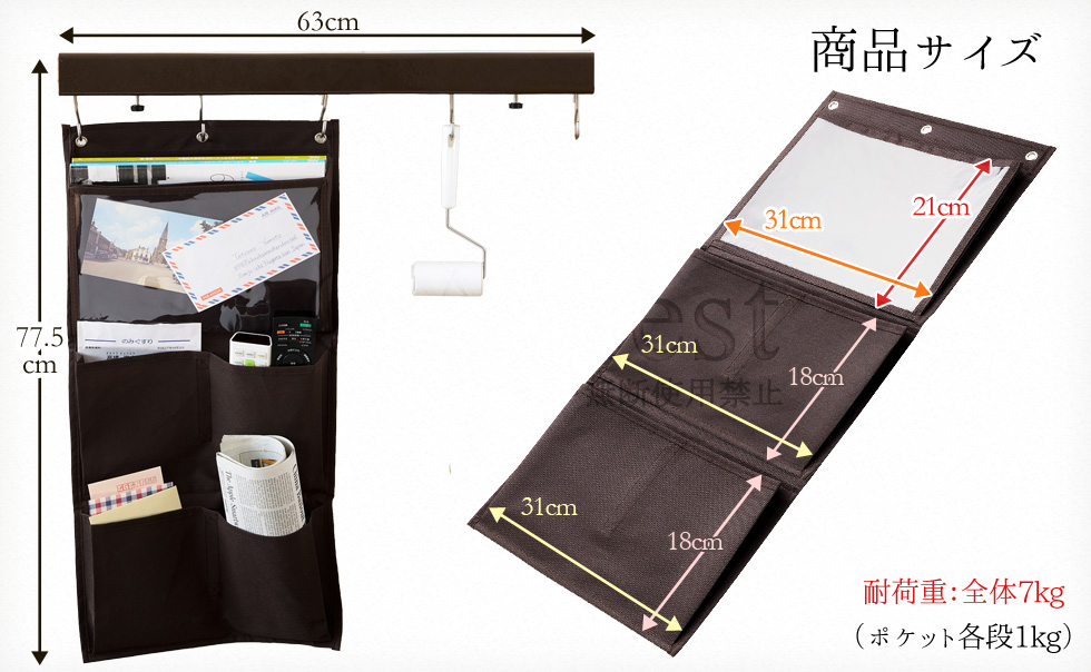 カウンター下マルチ収納ポケットワイド アーネスト株式会社 アイデア雑貨商品