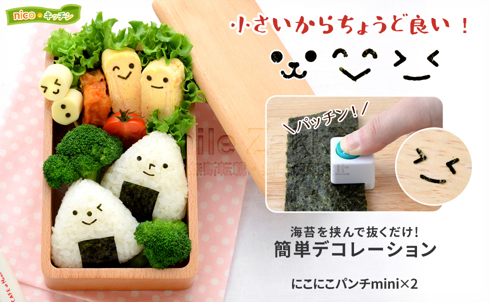 にこにこパンチmini 2にこにこパンチミニミニ A アーネスト株式会社 アイデア雑貨商品