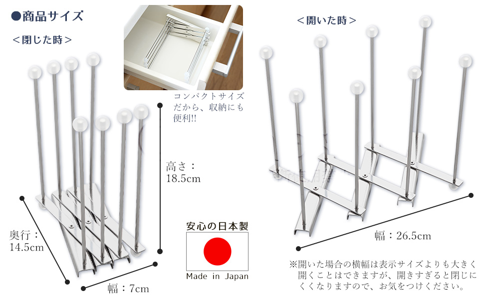 75477　伸縮式コップスタンド