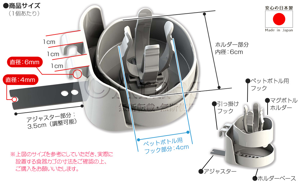 ボトル乾燥ホルダー水キレット2個組