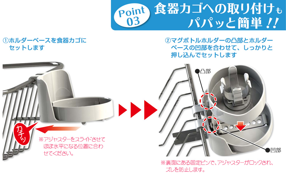 ボトル乾燥ホルダー水キレット