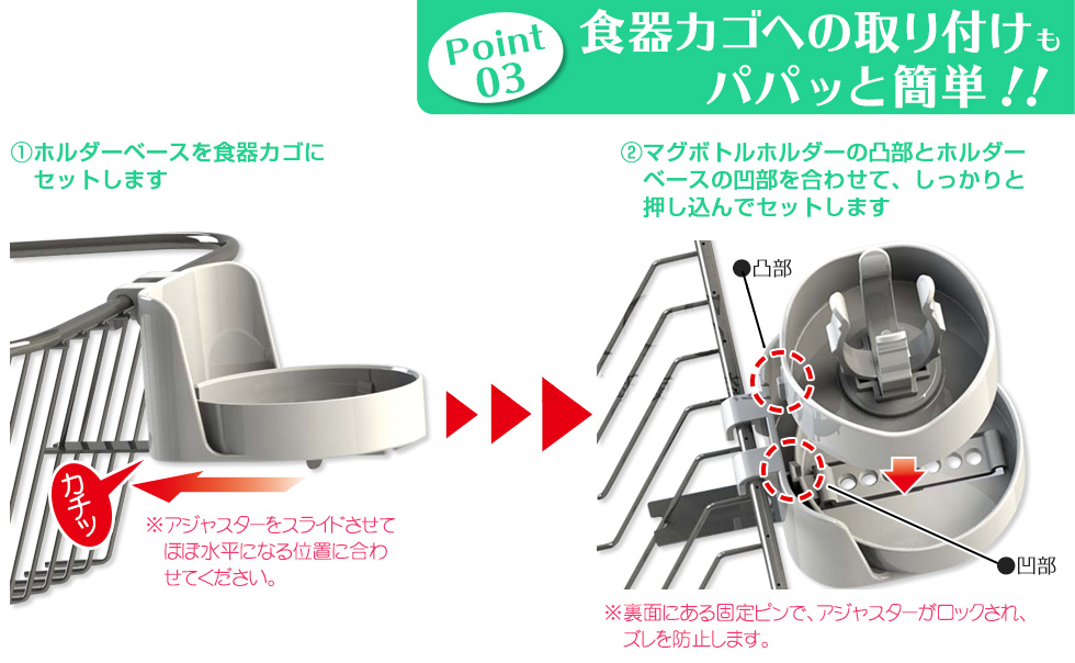 ボトル乾燥ホルダー水キレット2個組