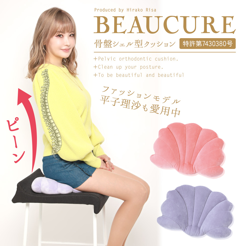 beaucure_01ex.jpg