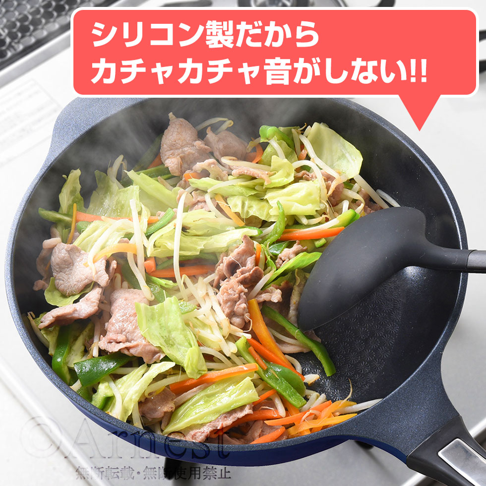 ベルフィーナ 集めやすい炒めスプーンA-77436 | アーネスト株式