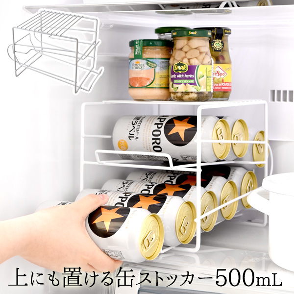 上にも置ける缶ストッカー500ml A アーネスト株式会社 アイデア雑貨商品