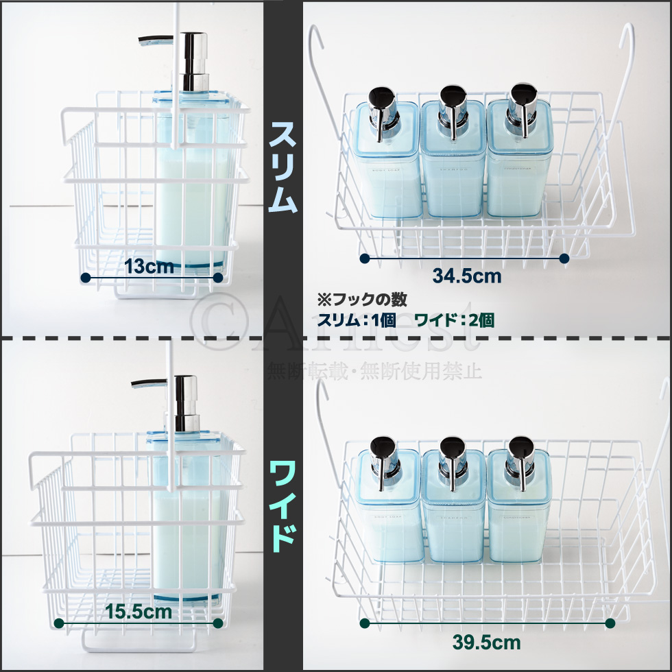 風呂用吊り下げバスケット ワイド / A-77401 | アーネスト株式会社 ...