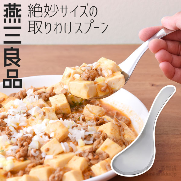 キッチンツール アーネスト株式会社|アイデア雑貨商品