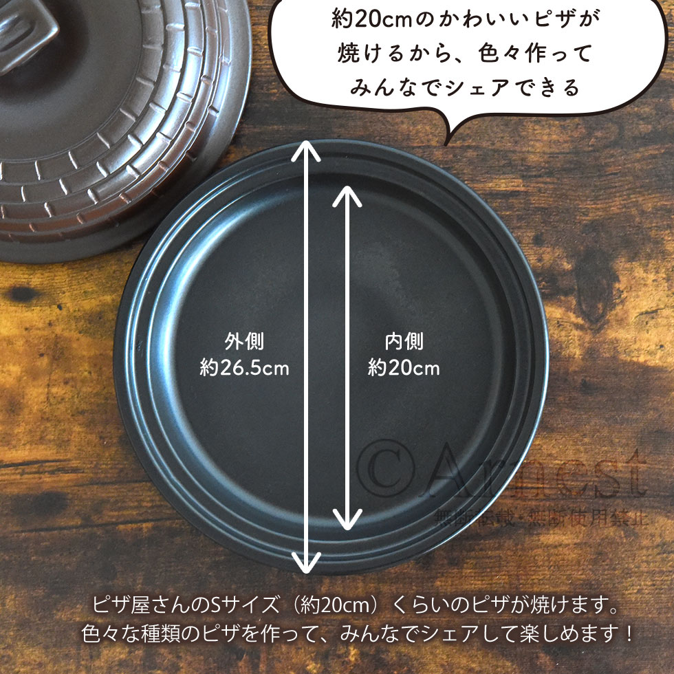 ブランケット ピザ 送料無料 特大 150cm ミックスピザorAiO