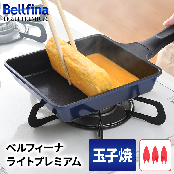 Bellfina[ベルフィーナ] | アーネスト株式会社｜アイデア雑貨商品